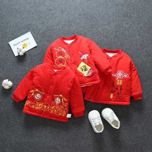Babies' Cotton-padded Clothes Inner Wearing Pure Cotton Winter Thick Men and Women Baby Cotton-padded Jacket