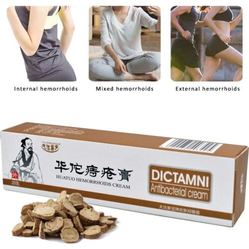 1Pcs Hemorrhoids Ointment 100% Original Vietnam Chinese Cream Painkiller Pain Relief External Anal Fissure Medical Plaster P1002
