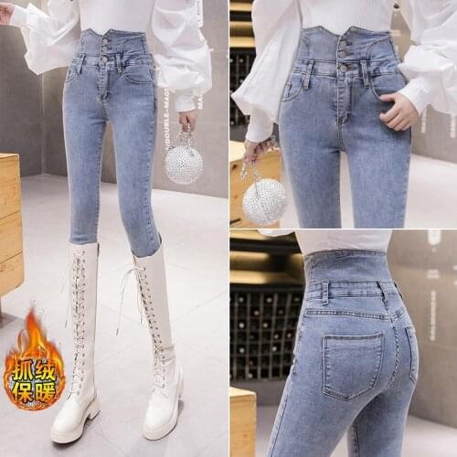 Womens jeans high waist plus velvet autumn and winter new style tight-fitting thin light-colored trousers with velvet feet