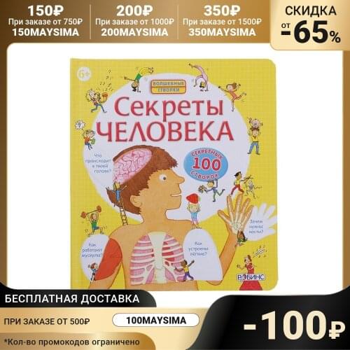 ROBINS Education And Training