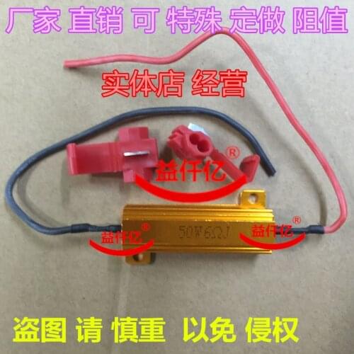 2PCS 12V LED Warning Light Canceller load resistance decode Car Turn Signal Lights Fix Error Canbus Load Resistor 50W 6R 6Ohm