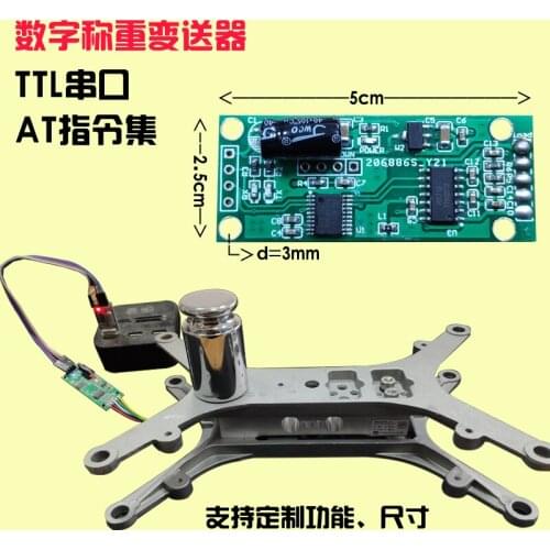 Digital Weighing Transmitter Module Weighing Module TTL Serial Port Unmanned Container Garbage Restaurant Weighing Sensor