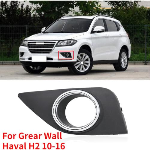 CAPQX For Grear Wall Hover Haval H2 10-16 Front Bumper Foglight Fog Lamp Trim Cover Cap Plate Foglamp Light Frame Garnish Hood