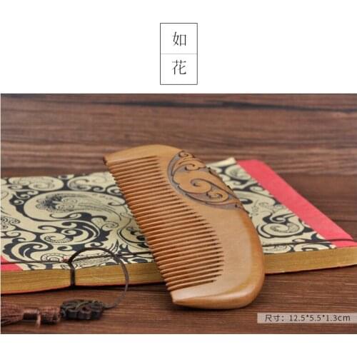 High qualityCherry wood comb wood natural wood carved lettering gift ebony comb anti-static bag comb AR282