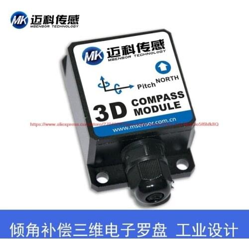 HCM365B angle compensation type three-dimensional electronic compass, magnetic sensor, electronic compass, magnetic compass