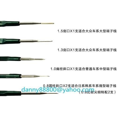 Free post Automotive wiring harness terminal removal tools car sound maintenance Navigation tail wire harness CD tools car radio