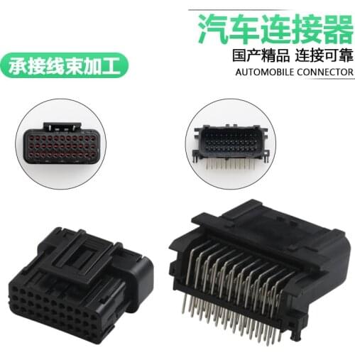 Dj7331y-0.6-10/21 automobile ECU control system connector 6188-4871 6189-7106 33P