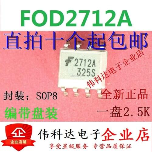 New FOD2712AR2 2712A SOP-8 patch imported original fake one pay ten can be straight shot