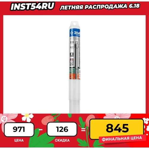 Комплектующие к инструментам ЗУБP China At AliExpress