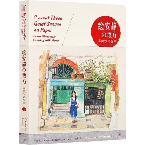 Present those quiet scenes on paper: learn watercolor drawing painting book for adult