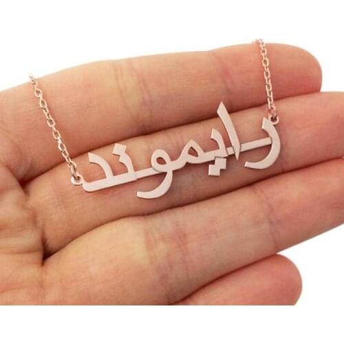 Ufine Personalized Arabic name or words fashion Arabic Calligraphy Necklace cooper high quality pendant necklace N2144