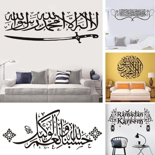 29 Muslim Style Arabic Creative Wall Stickers Home Decoration For Living Room Bedroom Porch Art Mural Peel & Stick PVC Wallpaper