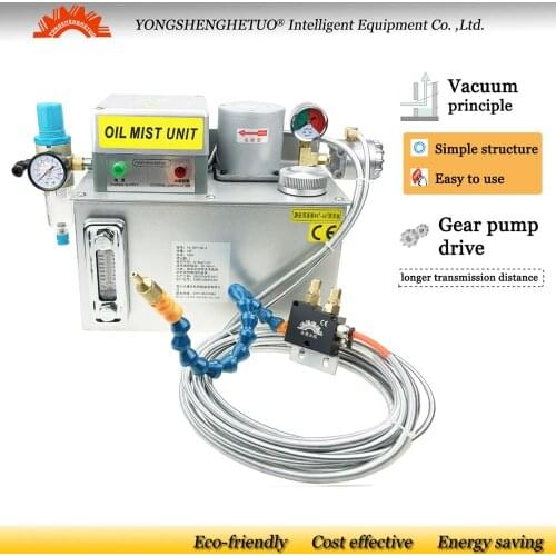 Metalworking coolant pump oil mist Aluminum metal cutting cooling CNC engraving router PLC control iron tank gear pump drive