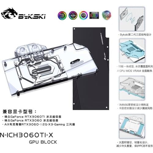 Bykski GPU Cooler water Block For Inno3D RTX 3060TI /3060 ICHILL IceDragon Super Edition Full Cover With Backplate N-ICH3060TI-X