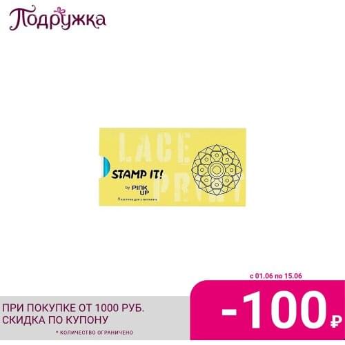 Материалы для дизайна ногтей PINK UP China At AliExpress