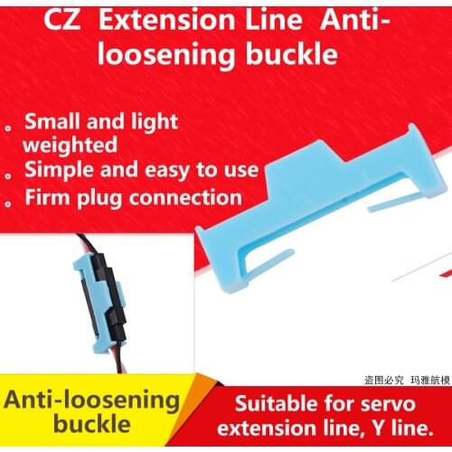 CZ Wire Buckle for Servo Extension Line Y Line Plug Buckle Anti-loosening buckle