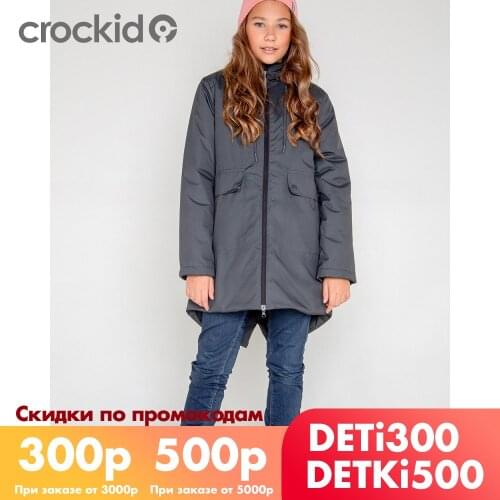 CUBBY Outerwear For Babies