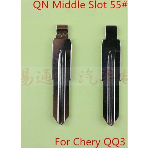 Middle Slot 55# For Chery QQ3 Key Blade Blank Remote Blade For Chery QQ3 Flip Remote Car Key Blade Replacement