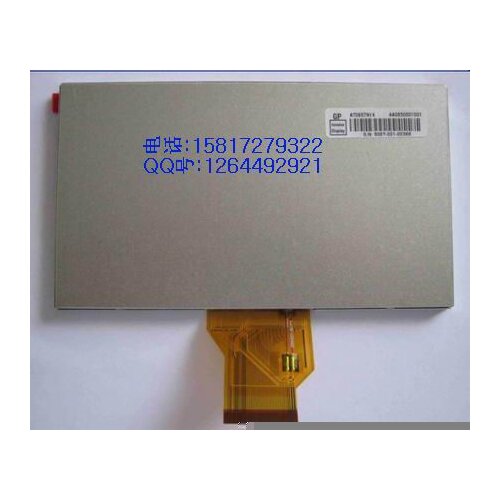 AT080TN64 new original authentic LED LCD screen Innolux module can drive with touch board