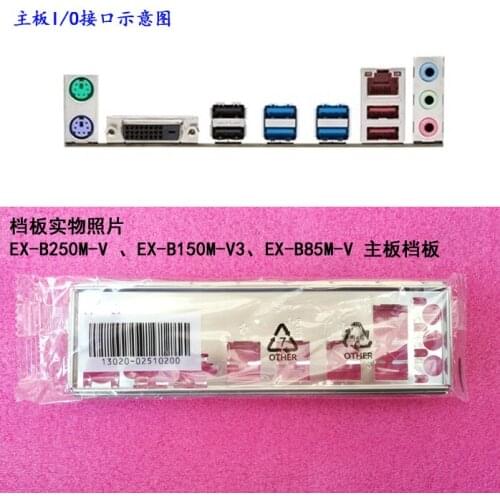 Original IO I/O Shield BackPlate Blende Bracket For Asus EX-B250M-V , EX-B150M-V3 , EX-B85M-V