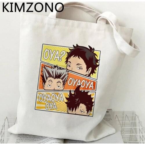 Haikyuu shopping bag shopper eco recycle bag cotton bag sac cabas cloth jute sac tissu