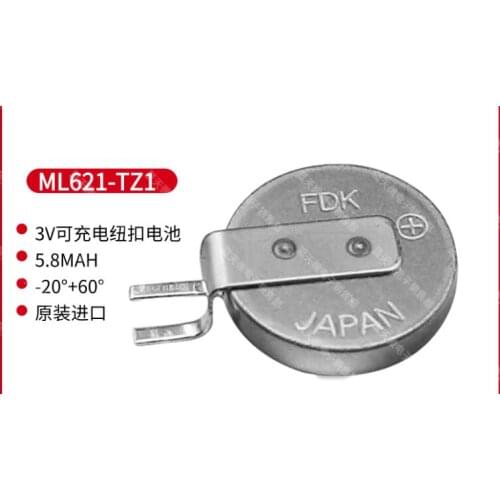 2PCS ML621 Rechargeable button battery ML621-TZ1 replaces MS621 lithium electronics