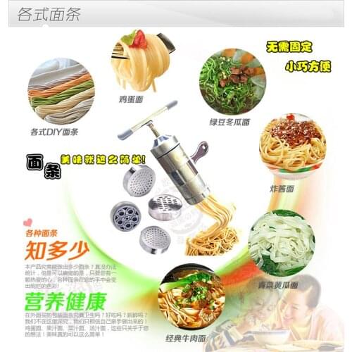 Stainless steel creative manual pasta machine home pressing surface is hand Hele noodle machine home pasta machine manufacturers