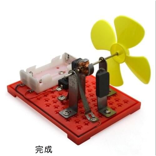 Self-made DIY science and technology small production primary school micro DC physics popular science equipment