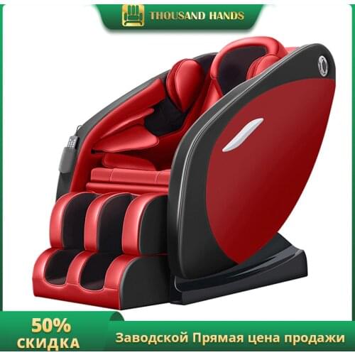 Factory sales Luxury massage chair home automatic kneading Zero gravity multifunctional elderly sofa electric massager