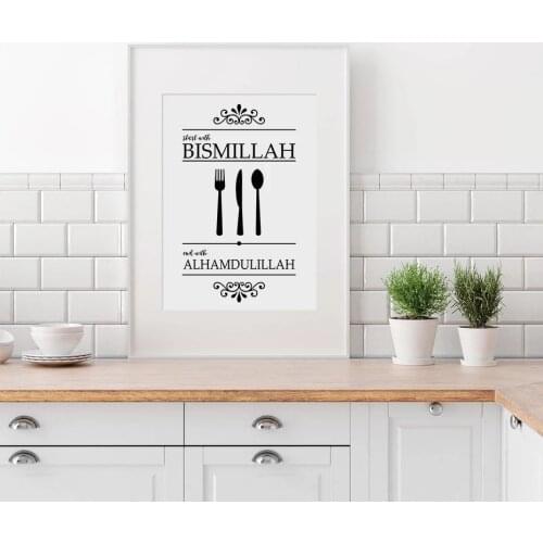 Black & White Nislamic Bismillah Alhamdulillah Knife Fork Muslim Canvas Painting Wall Art Prints Poster Kitchen Home Decoration