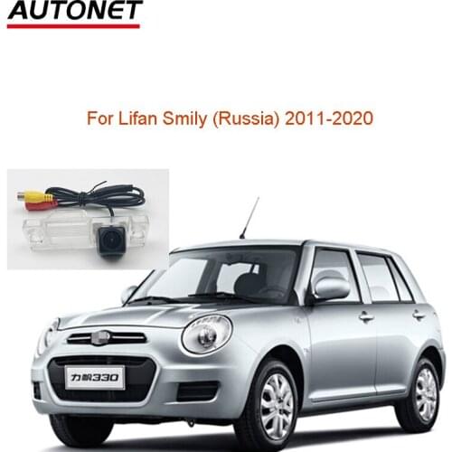 Rear view camera For Lifan Smily 2011-2020 For Lifan 320/Lifan 330 CCD license plate camera/ CVBS night view reversing camera