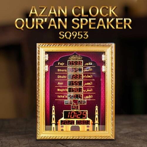 Quran speaker Azan Mosque Prayer Clock lslamic Azan Calendar Muslim Prayer Wall Clock Alarm Ramadan Home Decor quran player