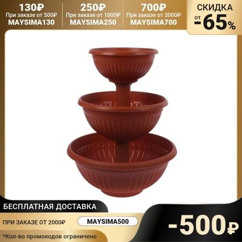 IDEA Garden Furniture