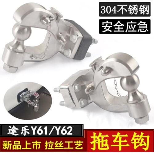 Stainless Steel And Manganese Steelcar Trailer Hook, Professional Rescue Towing Hook For Nissan Patrol Y62 2012-2019