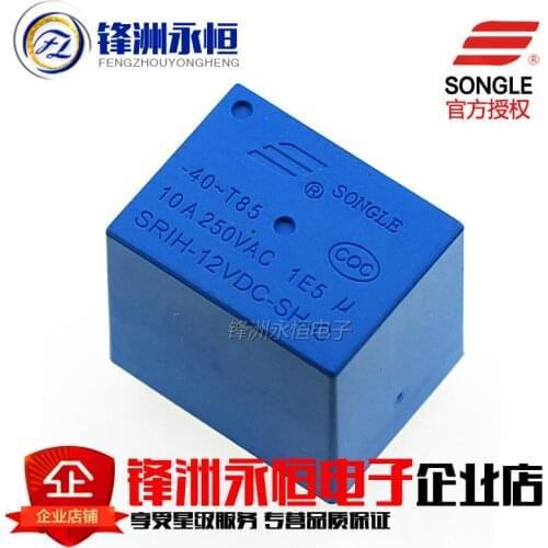 Free shipping 2PCS SRIH-12VDC-SH-C 5-pin 10A250VAC T72H relay