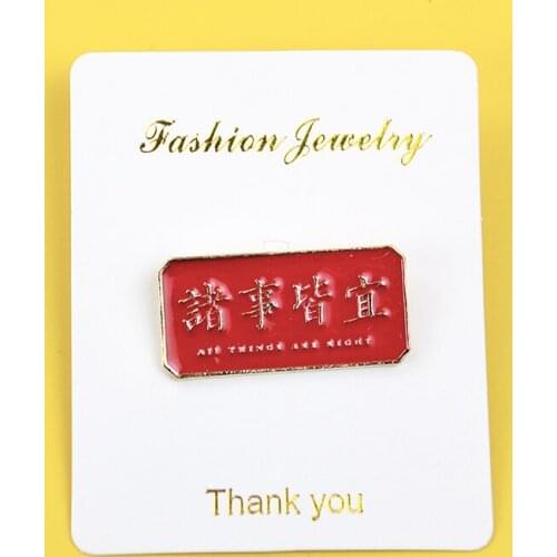 Chinese Character Wedding Happy Event Enamel Brooch Auspicious Occasion Pin All Things Are Right Budge China Corsage Emblem Gift
