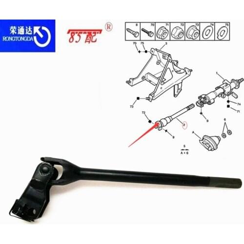 Lower steering column 96131127 410398 For Citroen ZX/Elysee For Peugeot 205/309 Mechanical steering column