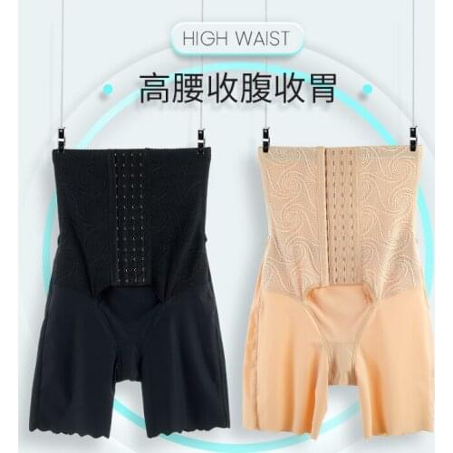 Women Waist Increase Shapers High Waist Slimming Tummy Control Pant Short Panties Lady Underwear No trace Shapewear Briefs