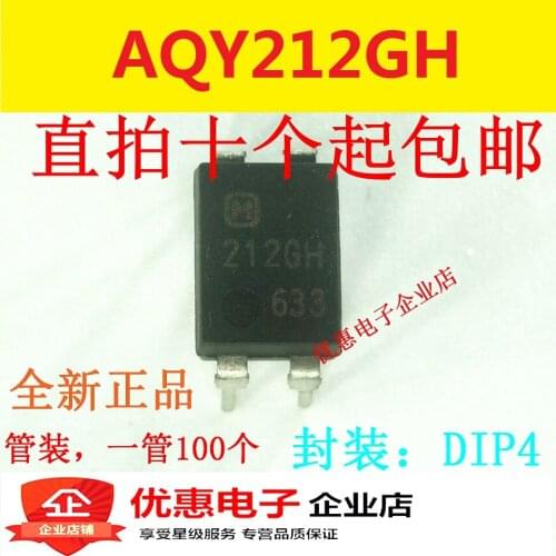 10PCS AQY212GH 212GHDIP-4