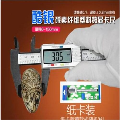 Plastic electronic digital display 0-100150mm mini small caliper wenwan jewelry measurement vernier caliper