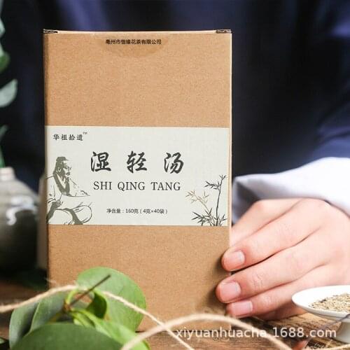 Qushi tea wet clear soup Houttuynia cordata Poria cocos herbal tea combination bag tea 160g