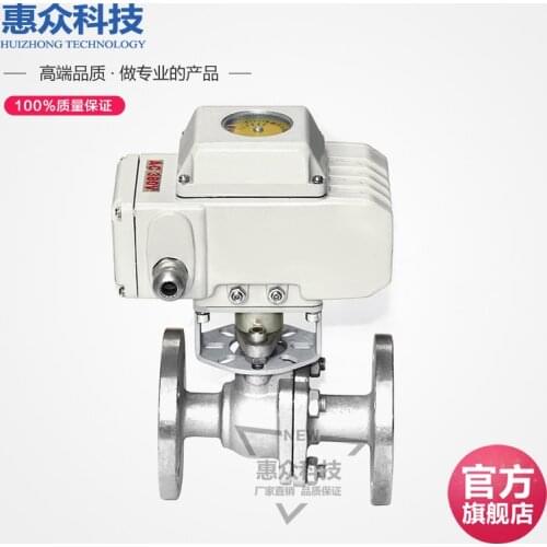 Electric Stainless Steel Cast Steel Flange Ball Valve Q941FDN200 Intelligent Adjustment Electric High Temperature Shut-off Valve