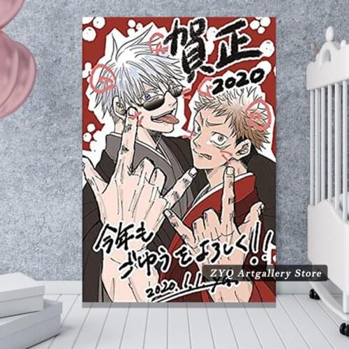 Home Decoration Canvas Jujutsu Kaisen Anime Pictures Wall Art Paintings HD Prints Modern Modular Poster Living Room