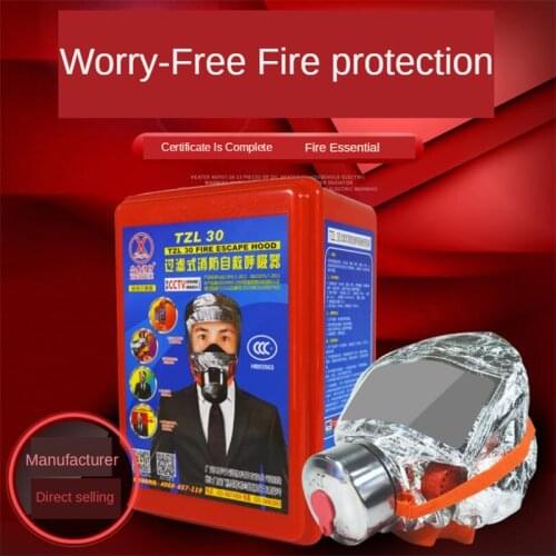 30 minute Automatic light storage Fire mask Light storage at night Accurate positioning Fire mask CCC Certification Fire PM016