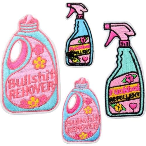 1PCS Bullshit Remover Patches Iron on Patch for Clothing Liquid Detergent Bottle Embroidered Applique Cloth Stickers for Garment