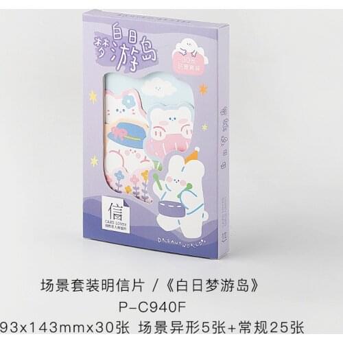 30 Pcs/Set Day In The Island Cards wish Card/Fashion Gift DIY Journal Decoration Stationery