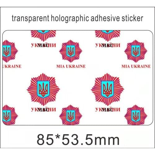 Customized 3D Laser Security Hologram Patch Film Overlay Sticker
