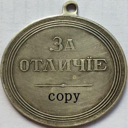 Medal:Russia Silver plated Medal Copy #2
