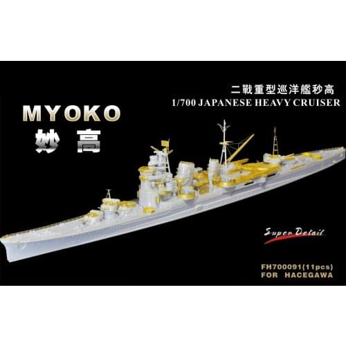 Flyhawk PE 1/700 IJN Heavy Cruiser Myoko FH 700091