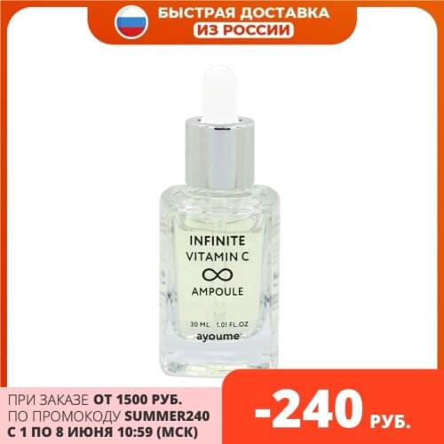 AYOUME Korean Serums